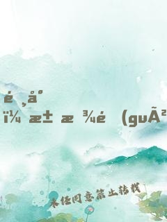 陸少，求放過(guò)！